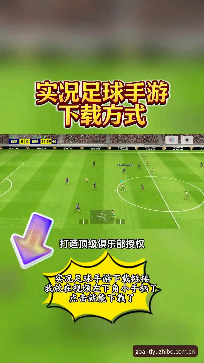 从零开始玩转足球体育直播：体育直播中文体育APP完整使用指南